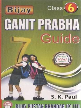 Bijay Ganit Prabha Guide For Class-6 By S. K. Paul