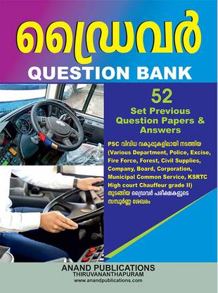 Driver 52 Set Question Bank