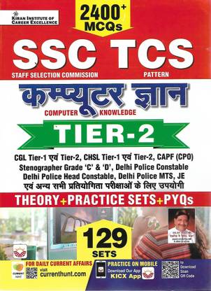 Ssc Tcs Computer Gyan Tier-2 (129 Sets) 2400+