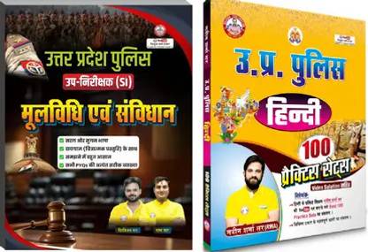 UP Police SI MOOLVIDHI & UP Constable Hindi 100 Practice Set Updated 2025 Books [ SETOF 2] (Paperback, Hindi, Ankit Bhati Sir & Naveen Sharma Sir RWA)