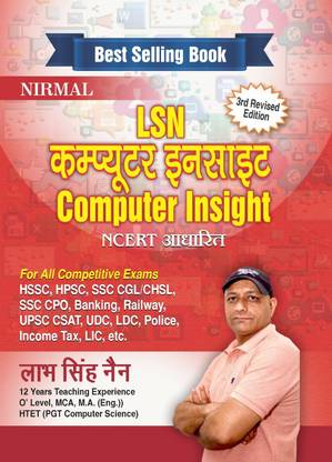 NCERT Based Labh Singh Nain Basic And Advance Computer Book For Haryana CET Exam HSSC CET Special Based On HSSC Previous Year Papers