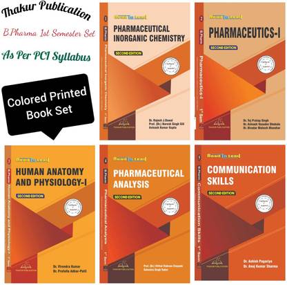 BEST BOOK FOR B.PHARM-1st SEM (5 IN 1) BOOKS SET NEW EDITION