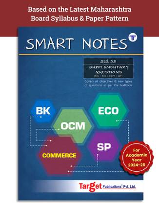 Std 12 Commerce Smart Notes | ECO, OC, BK, SP | Objective & New Type Of Questions With Solutions | SYJC Commerce Books Maharashtra Board | XII Supplementary Notes