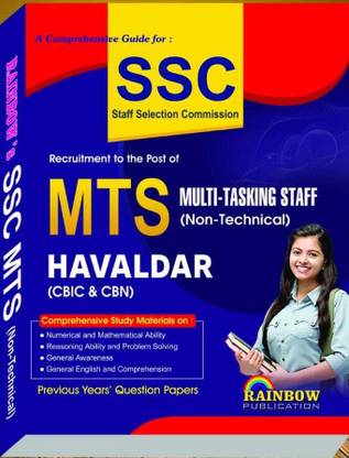 SSC MTS Havaldar (CBIN & CBN) Non-Technical