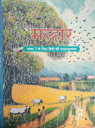 Ncert Class 7 Malhar 2025