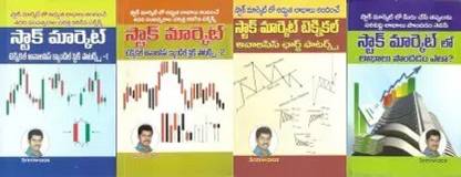 Stock Market Technical Analysis Candle Stick Patterns-1 And 2, Stock Market Lo Labhalu Pondadam Ela, 
 Stock Market Chart Partterns (4 Books)