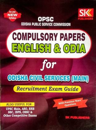OPSC Compulsory Papers English & Odia Language For Odisha Civil Services (Main) Recruitment Exam Guide