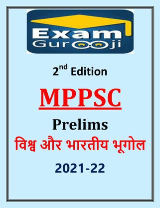 Exam Guruji World And Indian Geopraphy MPPSC Prelims Photocopy Notes