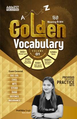 Golden English Vocabulary With Previous Year Questions And Vocabulary Practice Sets For SSC CGL|SSC CHSL|SSC MTS|SSC Steno|Bank