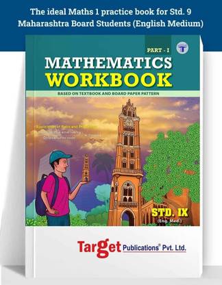 Std 9 Mathematics Workbook Part 1 | English Medium | Maharashtra State Board | Based On IX Maths Textbook And Board Paper Pattern |