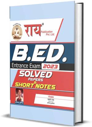Rajasthan PTET BEd Exam 2023 Solved Papers With Short Notes, BED ENTRANCE EXAM BOOK ( Solved 2019 To 2022)