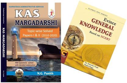 KPSC KAS Prelims Solved Question Papers + General Knowledge Notes