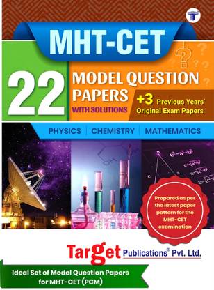 MHT CET 22 Model Question Papers Set With Solutions 2025 | Physics, Chemistry And Mathematics (PCM)| +3 Previous Years Original Exam Papers (PYQs) With Answer Key
