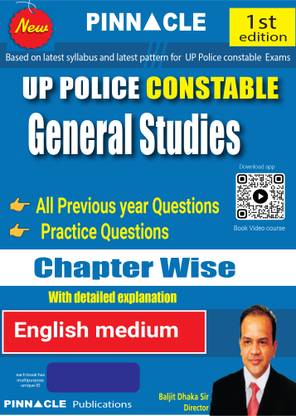 UP Police Constable General Studies Chapter Wise English Medium