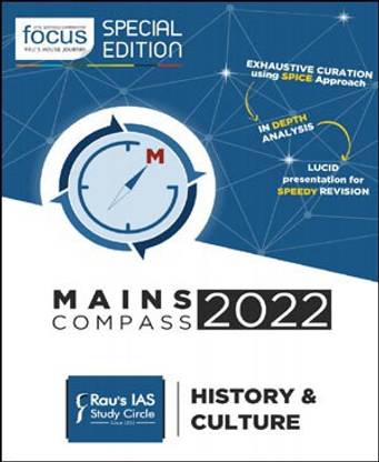 Rau's Ias Mains Compass History & Culture English Medium 2022 (Original Book)