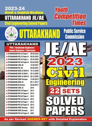 2023-24 UKPSC AE/JE Civil Engineering Solved Papers