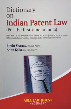 डिक्शनरी ऑन इंडियन पेटेंट लॉ | फॉर द फर्स्ट टाइम इन इंडिया | मोर दैन 430 की टर्म्स फ्रॉम इंडियन पेटेंट्स एक्ट 1970 एक्स्प्लेंड इन सिंपल लैंग्वेज | डिफरेंसेस बिटवीन मोर दैन 50 क्लोज़ली रिलेटिड टर्म्स यूज़्ड इन पेटेंट लॉ