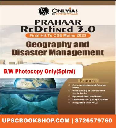 ONLY IAS PRAHAAR REDEFINED 3.0 FINAL HIT TO CSE MAINS 2023 GEOGRAPHY & DISASTER MANEGEMENT English Medium Civil Service Preparation 2023 (Paperback, ONLY IAS)