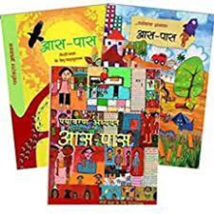 NCERT आस पास बुक सेट फॉर क्लास 3 टू 5 (3 बुक्स) [ लुकिंग अराउंड ]