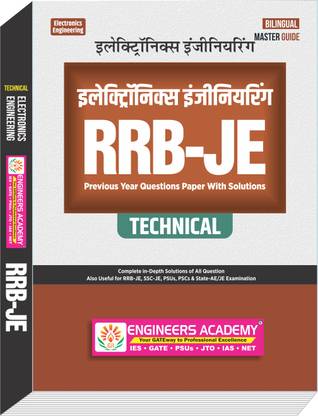 RRB-JE Previous Year Question Paper With Solution For Electronics Engineering (Hindi,English)