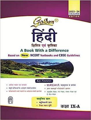 Golden Hindi: Based On NEW NCERT Kshitij And Kritika For Class- 9 (Course - A)(For 2024 Final Exams, Includes Objective Type Question Bank)