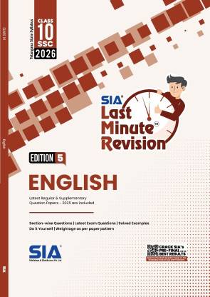 SIA's Class 10 LMR English Edition 5 Latest & Updated 2026 I Telangana State Syllabus
