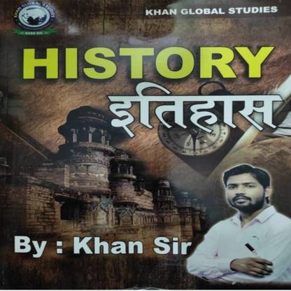 Khan Sir History
