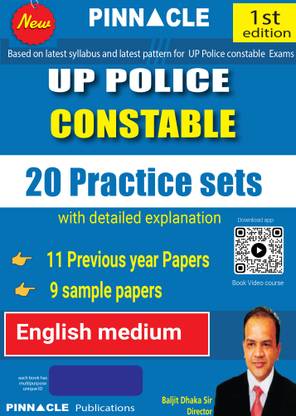 UP Police Constable 20 Practice Sets English Medium