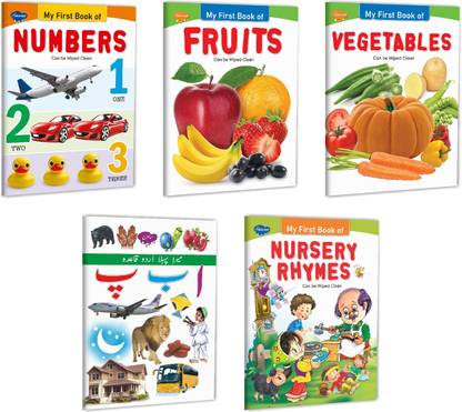 Picture Book Collections For Early Learning (Set Of 5) - मेरा पहला उर्दू कायदा अलिपफ बे पे | Mera Pehla Urdu Qayda Alif Be Pe In Hindi, My First Book Of Numbers, My First Book Of Fruits, My First Book Of Vegetables And My First Book Of Nursery Rhymes