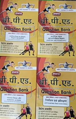 B.P.ed FIRST SEMESTER QUESTIONS BANK