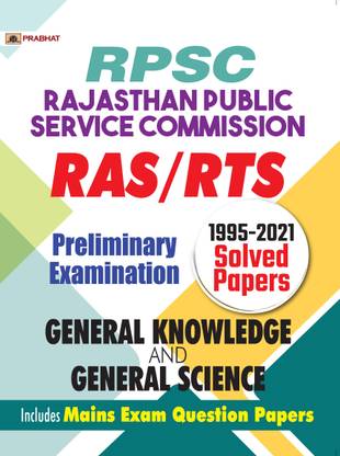 RPSC Rajasthan Public Service Commission RAS/RTS Preliminary Examination General Knowledge And General Science 1995–2021 Solved Papers