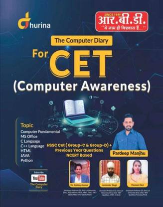 Cet Computer Awareness|the Computer Diary|