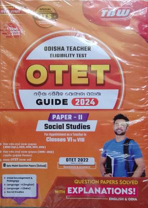 OTET Guide Books For Upper Primary Social Science