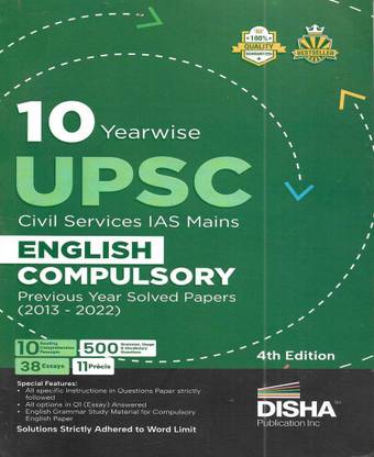 UPSC Civil Services IAS Mains English Compulsory Solved Papers 2013 To 2022 In English