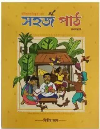 Chhaya-Sahaj Path 2