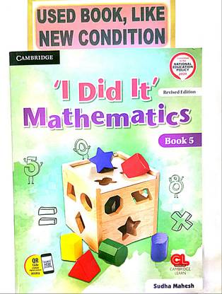 आई डिड इट मैथमेटिक्स क्लास-5 (ओल्ड बुक)