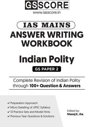 G S SCORE IAS MAINS Answer Writing Workbook Indian Polity(GS Paper-2) Writing By MANOJ K JHA Civil Service Preparation Photocopy 2024