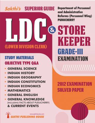 Lower Division Clerk (LDC) Store Keeper Grade-III Examination