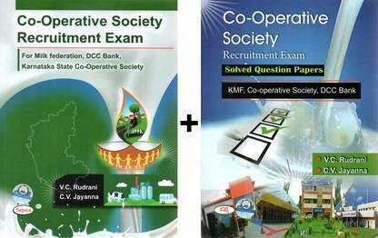 Co-Operative Society Recruitment Exam + Co-Operative Society Recruitment Exam Solved Question Papers|Set Of 2 Books|For For KMF. CO-OPERATIVE SOCIETY. DCC Bank|
