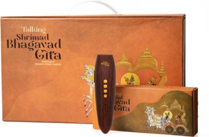 Talking Bhagavad Gita In Sanskrit, Hindi & English (Illustrated & Rechargeable Talking Pen)