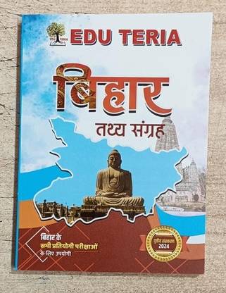 Eduteria Bihar Tathya Sangrah