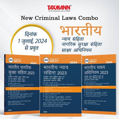 टैक्समैन्स न्यू क्रिमिनल लॉज़ कॉम्बो | हिंदी – भारतीय न्याय संहिता 2023 (BNS) | भारतीय नागरिक सुरक्षा संहिता 2023 (BNSS) | भारतीय साक्ष्य अधिनियम 2023 (BSA) | 3 बुक्स सेट