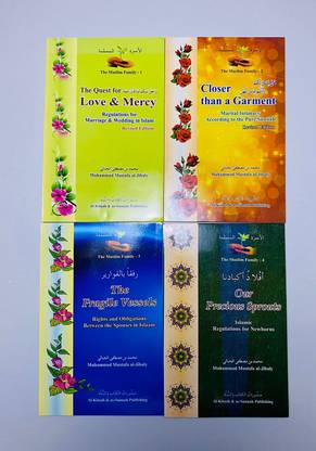 The Muslim Family Series From 1-4
1. Love & Mercy
2. Closer Then A Garment
3. The Fragile Vessels
4. Our Precious Sprouts