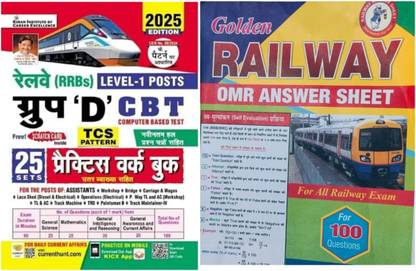 Kiran Railway D Group Practice Set 2025