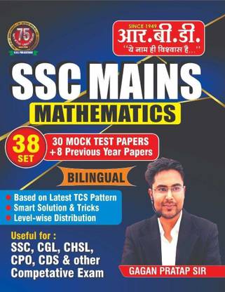 Ssc Mains Mathematics 38 Set BILINGUAL
