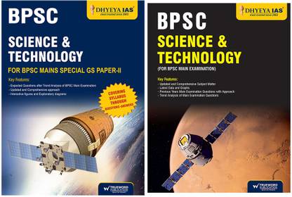BPSC SCIENCE & TECHNOLOGY With Previous Years Questions And Explanations (Combo Pack Of 2 Books)
