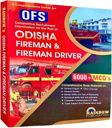 Odisha Fireman And Fireman Driver (Ofs) Odisha Fire And Emergency Service Board English Language Rainbow Publication