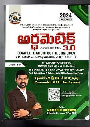 Arithmetic, Reasoning & Pure Maths Bilingual Book, Complete Shortcut Techniques For SSC, Banking, SI, RRB, Group-I, II, III, IV By Mahender Aggarwal
