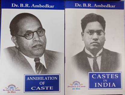 एनिहिलेशन ऑफ कास्ट+कास्ट्स इन इंडिया (फ्रॉम सम्यक प्रकाशन)
