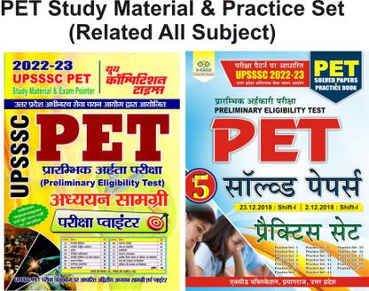 PET YCT Study Material & X-EEED Solved Papers & Practice Papers